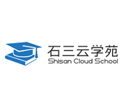 石三云學(xué)苑