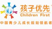 孩子優先