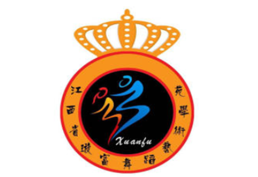 璇富專業(yè)拉丁舞
