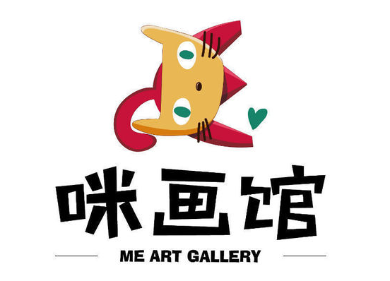 咪畫館