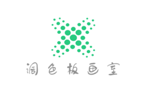 調色板畫室