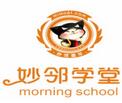 妙鄰學堂