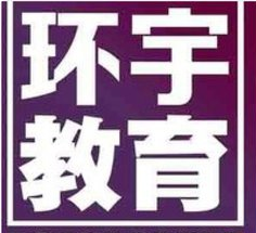 環宇珠心算