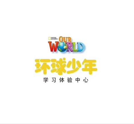 環球少年學習中心