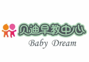 貝迪早教