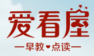 愛看屋早教