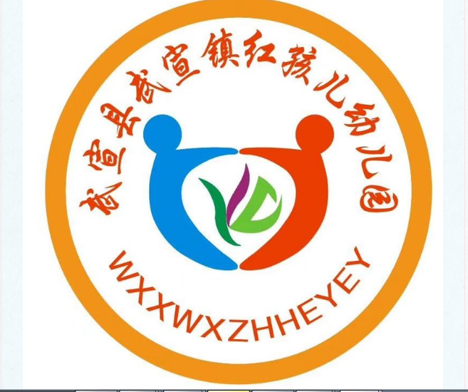 紅孩兒幼兒園