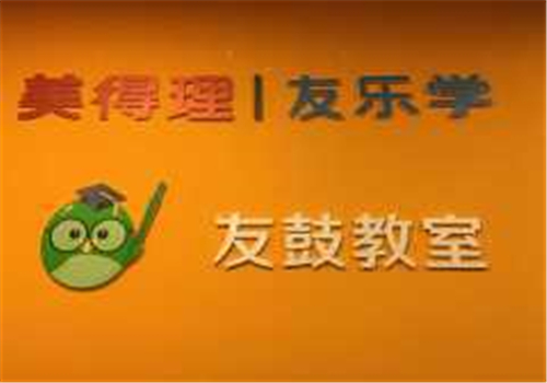 美得理友鼓智能音樂教育