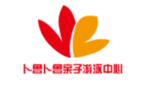 卜魯卜魯親子游泳中心