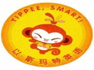 以斯瑪特英語