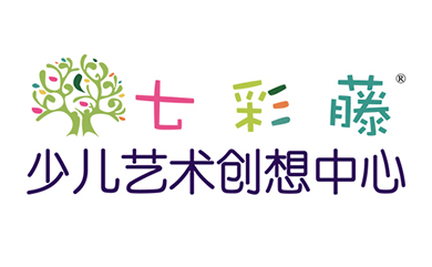 七彩藤少兒藝術創想中心