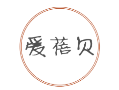 愛蓓貝