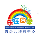 樂在四季青少兒培訓(xùn)中心