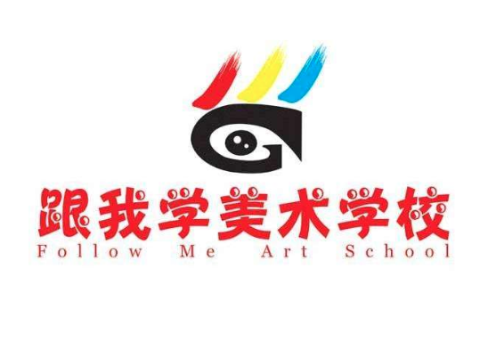 跟我學美術