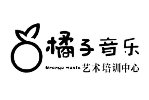 橘子音樂(lè)