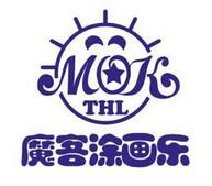 魔客涂畫樂
