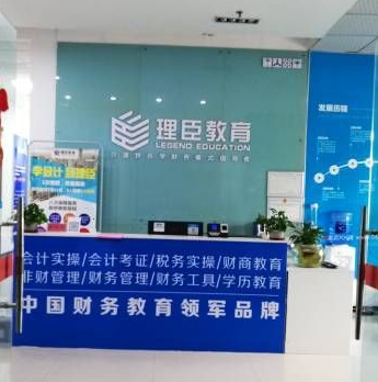 理臣教育加盟多少錢(qián)？