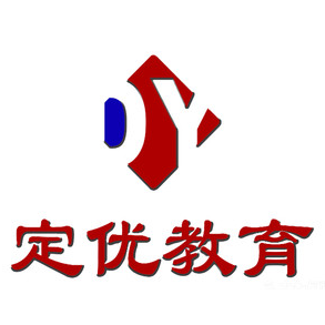 定優教育