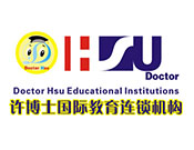 許博士國際教育