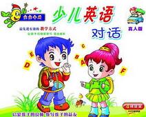 漢普生英語