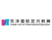 樂涂國際藝術教育