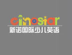 Cinostar國(guó)際少兒英語