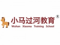 小馬過河教育