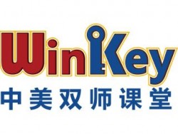 英啟在線英語