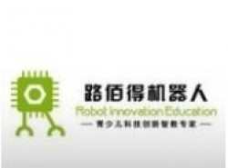 路佰得機器人