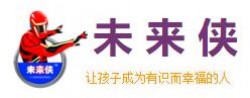 未來(lái)俠機(jī)器人教育