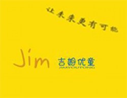 吉姆優(yōu)童全腦教育