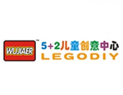 5+2兒童創(chuàng)意中心