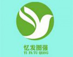 憶發(fā)圖強(qiáng)全腦潛能教育