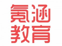 氪涵教育輔導