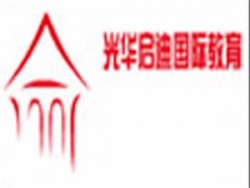 光華啟迪國際K12在線教育