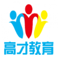 高才教育