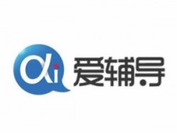 愛輔導