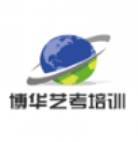 博華藝考培訓