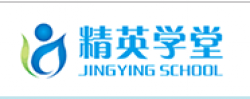 精英學堂