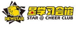 SCC星學習會館