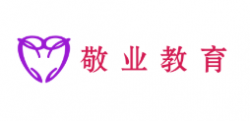 敬業教育