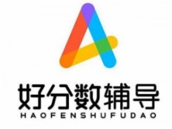 好分數輔導
