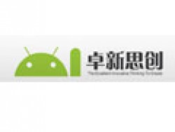 卓新思創(chuàng)