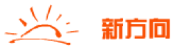 新方向輔導班