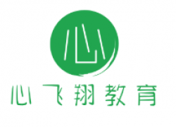 心飛翔教育