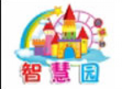 智慧園托管