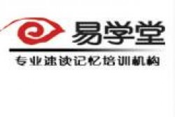 易學(xué)堂快速閱讀