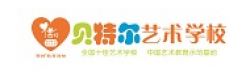 貝特爾教育
