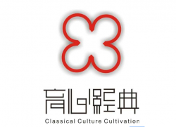 育心經典