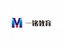 一銘教育